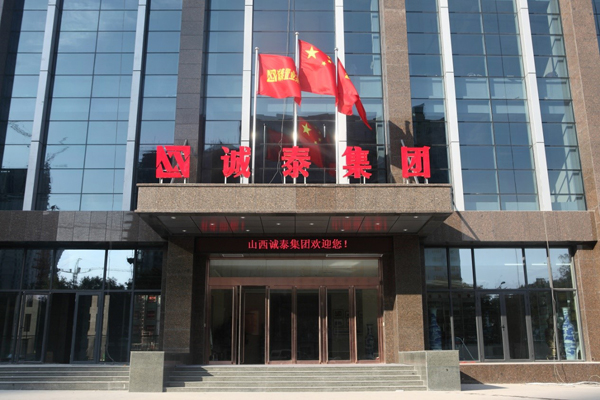 栢易包装材料
